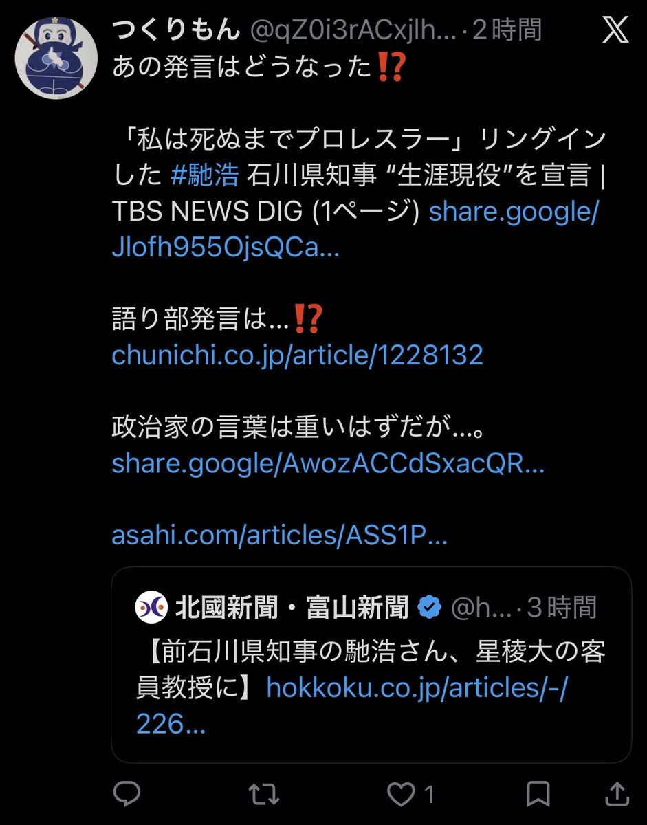 F_25n's tweet photo. あんたの狭い視野に納まるような人じゃないんだよ　

ク◯ダルマ https://t.co/45uZyf22IM