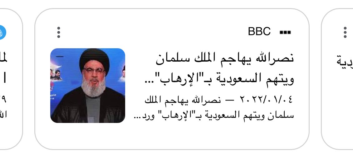 Stopzje2's tweet photo. رين خوري خلصت سيناريوهاتها مثلت الهطافه والغباء مانفع الاستعطاف مانفع قالت حاطين عينكم على رزقي مانفع قالت مابعرف الحوسي مانفع قعدت تقول شو بكن أنا مظلووومه ظلمتوني طيب الي تعزز لنصر الله ذي منهي؟؟؟ https://t.co/nr0FaF8yJk
