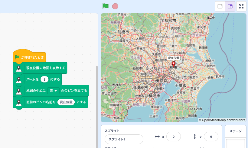 TFabWorks's tweet photo. ＼🐙 #AkaDako で使えるXcratchの拡張機能紹介②／

  🌏地図（Map）

Xcratch上で地図の表示・ピン立て・移動・ズームなどができます。緊急地震速報システムの製作などに活用できます。

 ▼詳細
https://t.co/PFX9cCZt4d

#探究ツール #タコラッチ #タコラッチ・ミニ #Scratch #Xcratch https://t.co/5U1MQ7xOri