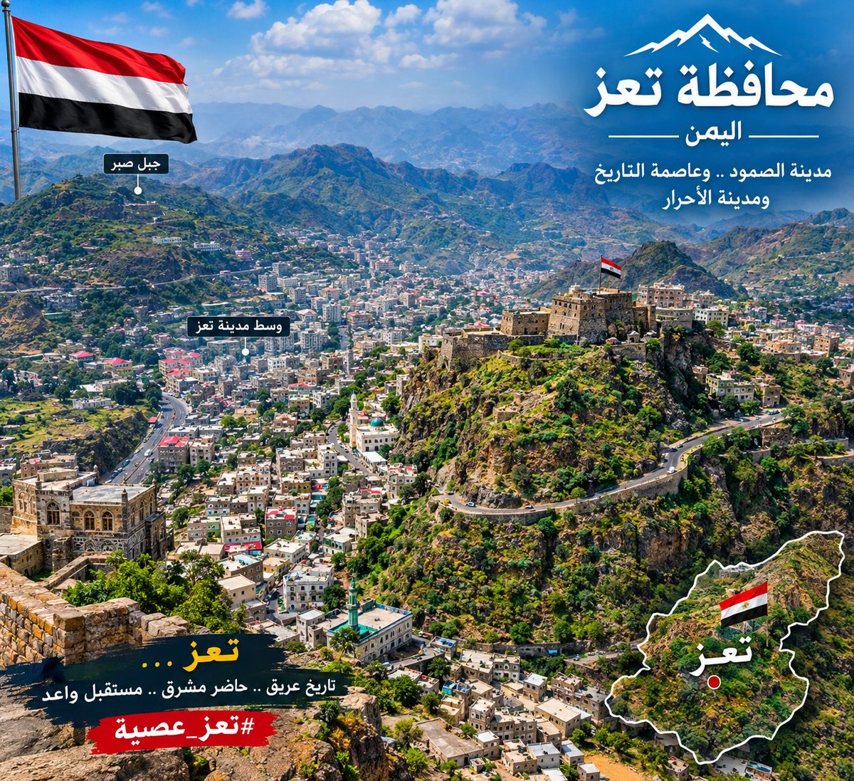 Huseinalfdl's tweet photo. #عاااااااجل  #تعز 

الله أكبر.. الانهيار بدأ من داخلهم

يا أبناء تعز.. يا أبطال الجبهات.. البشرى الكبرى التي كنا ننتظرها.. المليشيا الحوثية بدأت تتفكك وتنهار من داخلها في جبهات تعز.. لم نعد نحن من نهاجمهم فقط.. بل هم من يهربون من بعضهم البعض.

*أولاً: الانسحابات الجماعية - هروب لا يتوقف:*

*في جبهة مقبنة:*
خلال الأسبوع الماضي فقط، انسحبت مجموعتين كاملتين من مواقعها في جبهة مقبنة الغربية. تركوا سلاحهم وتركوا خنادقهم وهربوا باتجاه البرح. السبب؟ يقولون: "لا نريد أن نموت من أجل معركة خاسرة في تعز". مقاتلوهم يقولون لقادتهم: تعز مقبرة.. لا نريد أن ندفن فيها.

*في جبهة الأقروض والمسراخ:*
شهدت جبهة الأقروض انسحابات متكررة. مشرفيهم يأتون في الصباح، وفي الليل يهربون. لم يعودوا يثبتون. الجبال تلتهمهم والرعب يطاردهم. كل موقع يخسرونه لا يعودون إليه.

*في جبهة الشقب وصبر:*
هناك سجلت أكبر حالات الهروب. أكثر من موقع تم إخلاؤه بدون قتال. تركوه لأنهم يعرفون أن البقاء فيه يعني الموت المحقق على يد قناصة صبر ورجال الشقب.

*ثانياً: الانشقاقات الداخلية - يأكلون بعضهم:*

هذه هي الضربة القاضية.. المليشيا لم تعد يد واحدة في تعز.

- خلافات حادة بين مشرفي صعدة ومشرفي ذمار في جبهة خدير.. كل واحد يتهم الثاني بالخيانة والهروب.. واشتباك بالأيدي حصل قبل يومين في أحد المواقع.
- مجاميع من أبناء المناطق التي جلبوهم بالقوة بدأوا ينشقون ويعودون إلى قراهم.. يقولون: "خدعونا.. قالوا لنا سنذهب لنزهة.. فوجدنا أنفسنا في جهنم تعز".
- قيادات ميدانية ترفض تنفيذ أوامر الهجوم.. يقولون: "نرسل أبناء الناس ليموتوا.. ونحن نجلس في الخلف". وهذا سبب انشقاق داخلي كبير.

*ثالثاً: لماذا يهربون وينشقون الآن؟ - 3 أسباب ترعبهم:*

*1- الاستنزاف اليومي قتلهم:*
هم لا يموتون في معركة كبيرة.. هم يموتون كل يوم.. كل ساعة.. قنص.. كمين.. عبوة.. ماتت معنوياتهم قبل أن تموت أجسادهم.

*2- تعز لم تعد كما يتوقعون:*
كانوا يظنون تعز سترحب بهم.. فوجدوا كل بيت عدو.. كل طفل عدو.. كل جبل عدو.. شعور أن الأرض كلها تكرهك هو شعور مرعب يسبب الهروب.

*3- يعرفون أن النهاية قربت:*
يسمعون أن مأرب تتحرر.. أن الحديدة تتحرك.. أن صنعاء تنتفض.. فيقولون: لماذا نموت نحن هنا في جبال تعز من أجل جماعة ستنتهي؟ الأفضل أن نهرب وننجو بأنفسنا.

*الخاتمة: رسالة لكل حوثي في جبهات تعز:*

يا من لا زلت في خندقك في تعز..

انظر يمينك.. ستجد زميلك قد هرب..
انظر يسارك.. ستجد مشرفك قد تركك..
انظر خلفك.. ستجد طريق الإمداد مقطوع..

أنت وحدك الآن.. محاصر.. في جبل لا تعرفه.. بين أناس يكرهونك..

لديك خياران فقط:

إما أن تهرب الآن وتنجو بنفسك كما هرب زملاؤك..
وإما أن تبقى وتموت وحيداً في جبل من جبال تعز لا يعرف أحد أين دفنت فيه..

الانسحابات بدأت.. الانشقاقات بدأت.. الانهيار بدأ..

*تعز لن تسقط.. بل أنتم من سيسقط في تعز..*

*تعز مقبرتكم.. والأرياف كفنكم..*
امين القحطاني