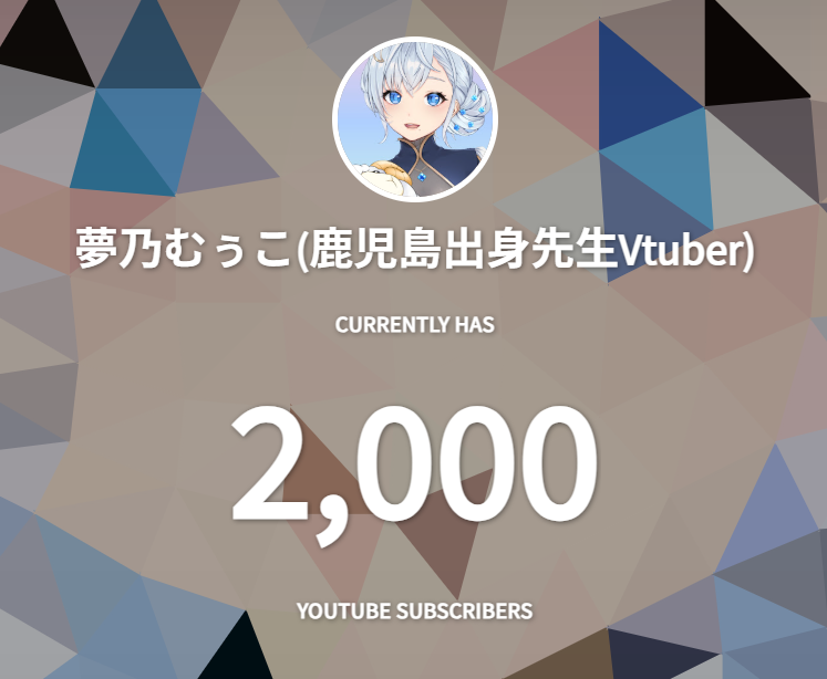 mooko2020's tweet photo. おはむぅです☀
おかげさまで、今年の目標にしていたチャンネル登録2000人達成です🙌ありがとうございます💠
https://t.co/iWZDhlULr8

#おはようVtuber
#この秋伸びるVTuber 
#10月のVTuberフォロー祭り‍ https://t.co/bmhI8unBlP