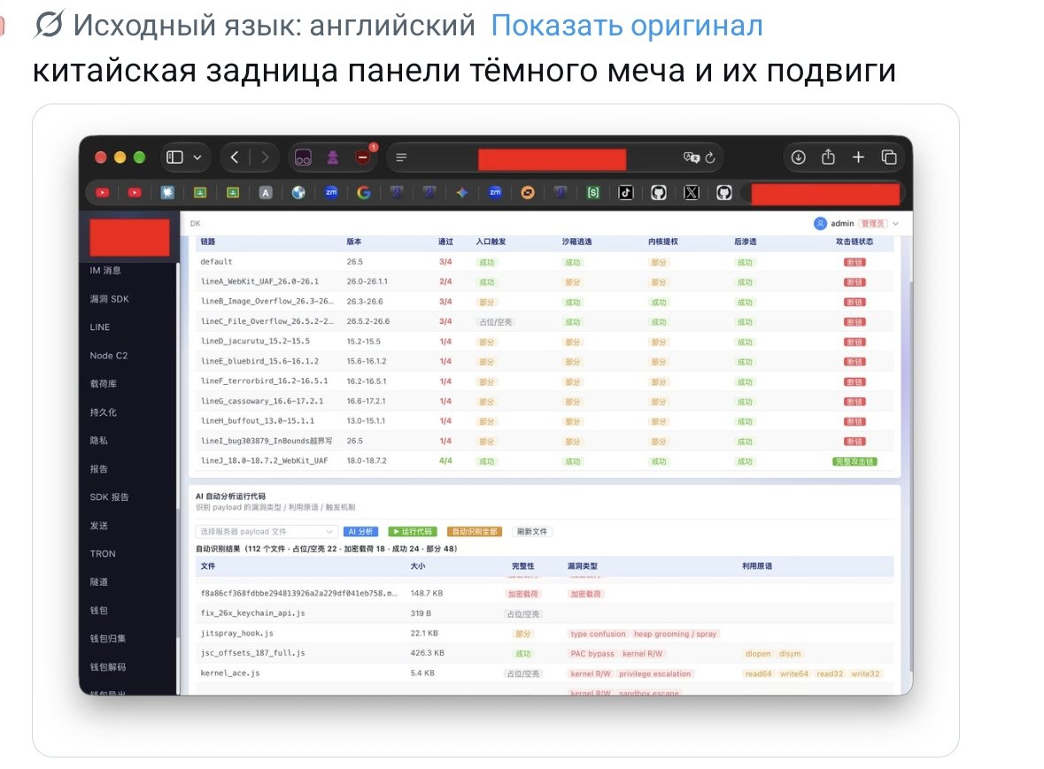 D02C2P's tweet photo. Этот перевод прекрасен https://t.co/DFPncY6wNW