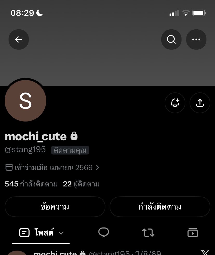 Pammtmr's tweet photo. ว่าจะไม่โพสต์ด่ากูเหมือนให้เงินกูมาแล้วกูก็ไม่ได้ไปขอจี้ๆเอาเงินด้วย สภาพบอกหนังหนาชั้นไม่ดูสภาพตัวเองทำทรงจะให้เลย6,000 มีจริงเปล่า เงื่อนไขก็แจ้งชัดเจนบอกกูไม่ตอบ ให้ตอบอะไรมึงอิห่าา  #หาคนเลี้ยงดู #หาคนดูแล #หาคนซัพพอร์ต https://t.co/rIqIGj9hsN