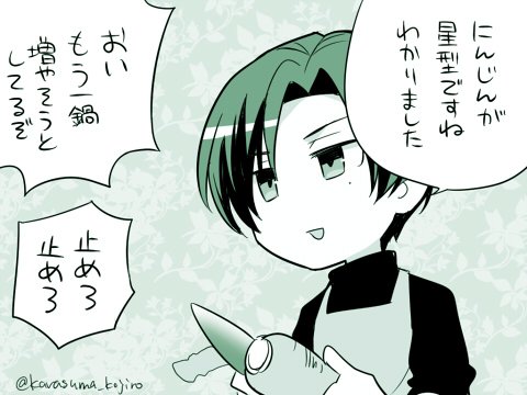 karasuma_kojiro's tweet photo. 下北沢ではカレーフェスティバルが開催されており、吉祥寺には岩崎本舗さんが来ている
秋のお出かけがしたい https://t.co/zvL41irn9R