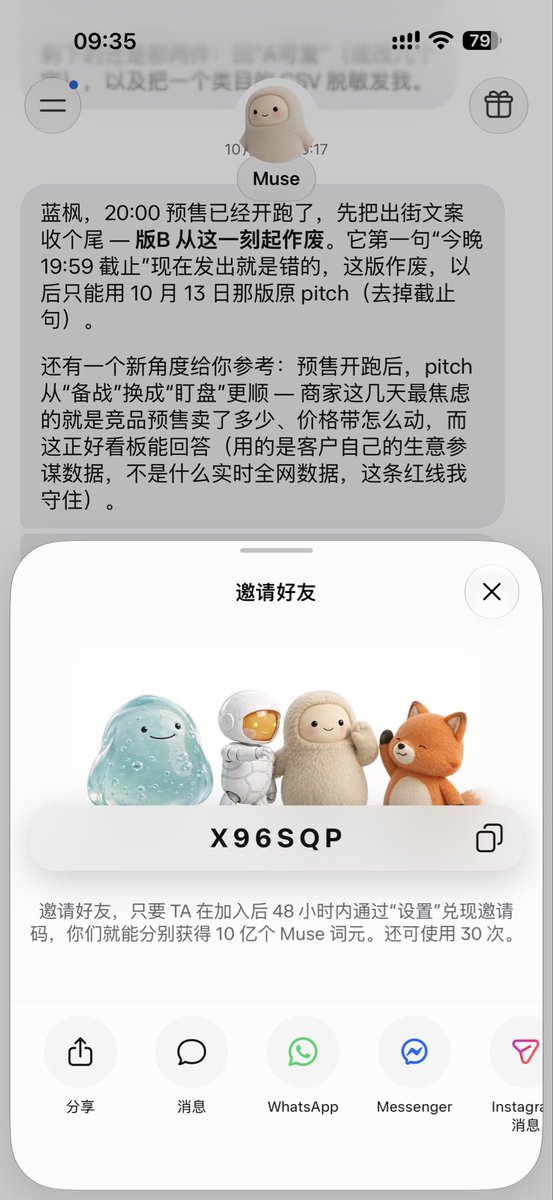 EthanLanAI's tweet photo. 急需Muse邀请码，有的速度丢评论区哈 https://t.co/PORUgpoAsc