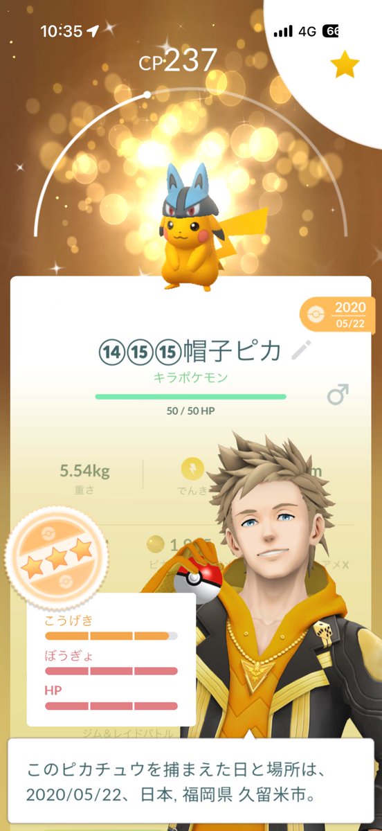 Yoshino_beta's tweet photo. あの…あの…あの…
本当にいいんですか？？？？
意味不明… https://t.co/4nLDc0ZmCo