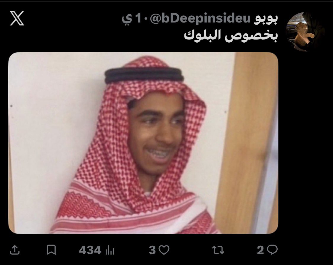 iieeu9i's tweet photo. @bDeepinsideu ريحة شخص عديم الكرامه متبلك هنا https://t.co/r7lsV8FHCS
