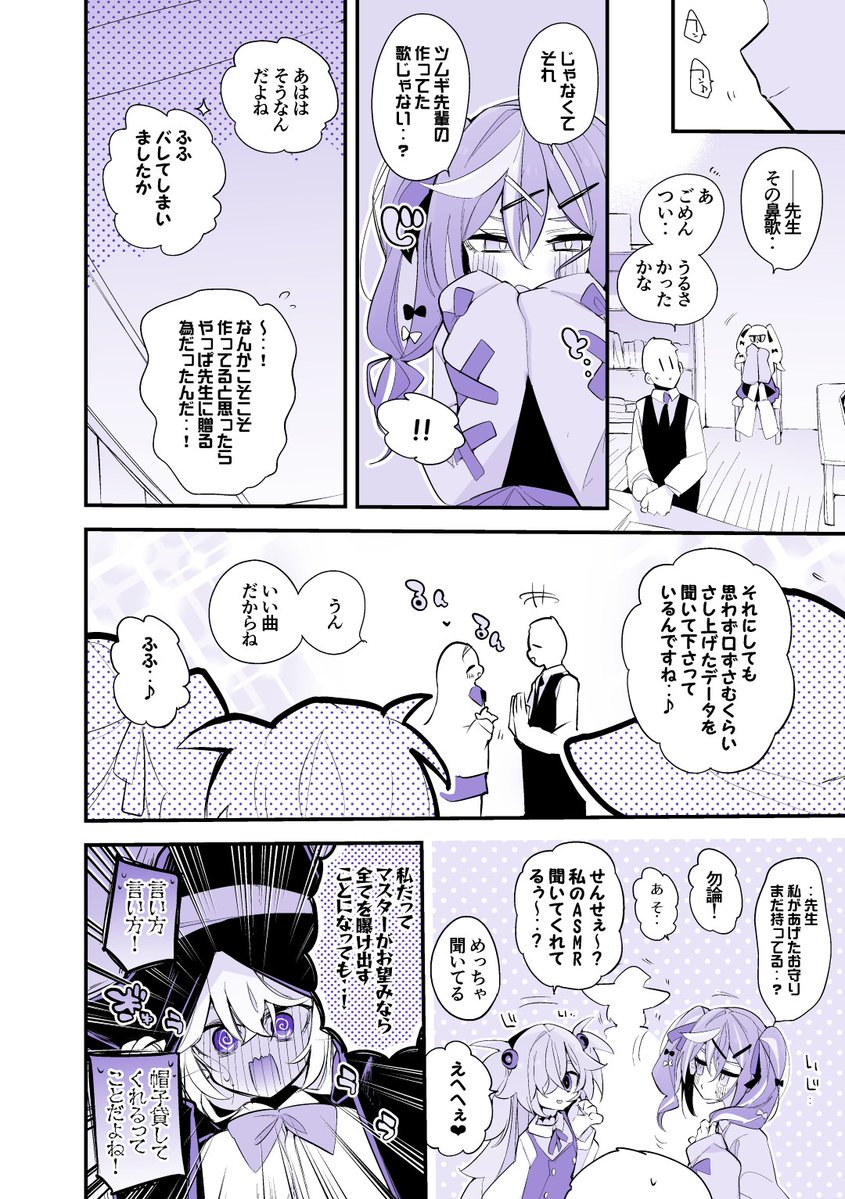 000apple's tweet photo. 青春漫画アーカイブ
『オカルト研究会は贈りたい編』 https://t.co/KJDrUZswjJ