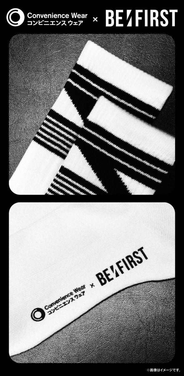 famima_now's tweet photo. ┏・・・・・・・・・・┓
　　BE:FIRST コラボ
🧦ソックス＆ハンカチ◼️
┗・・・・・・・・・・┛

ファミマオンラインで発売中！詳しくは👇🏻
🔗 https://t.co/iP09tnBCoP

#BEFIRST
#おいしいのがいちばんファミマのクリスマス2026 https://t.co/5Rje3CoFWt
