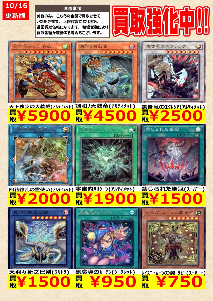 TCG@岐阜 王の洞窟/トレカ on X: 