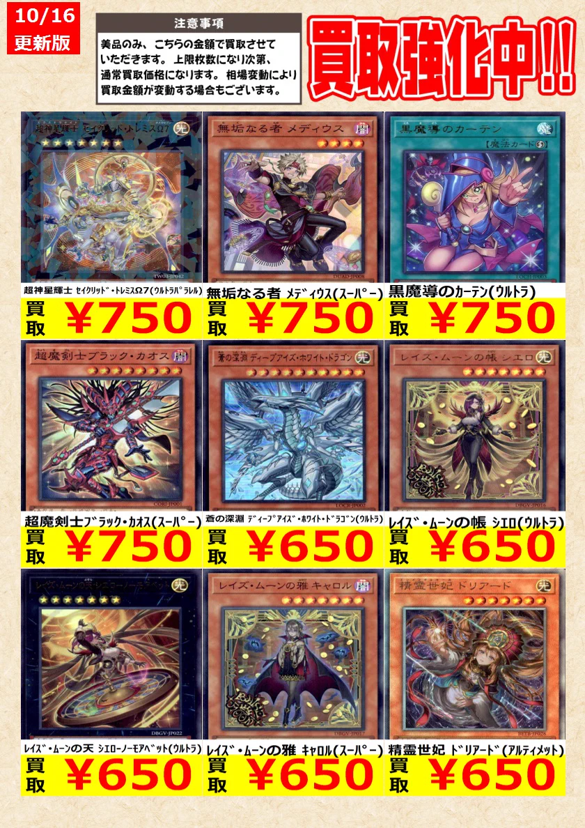 TCG@岐阜 王の洞窟/トレカ on X: 