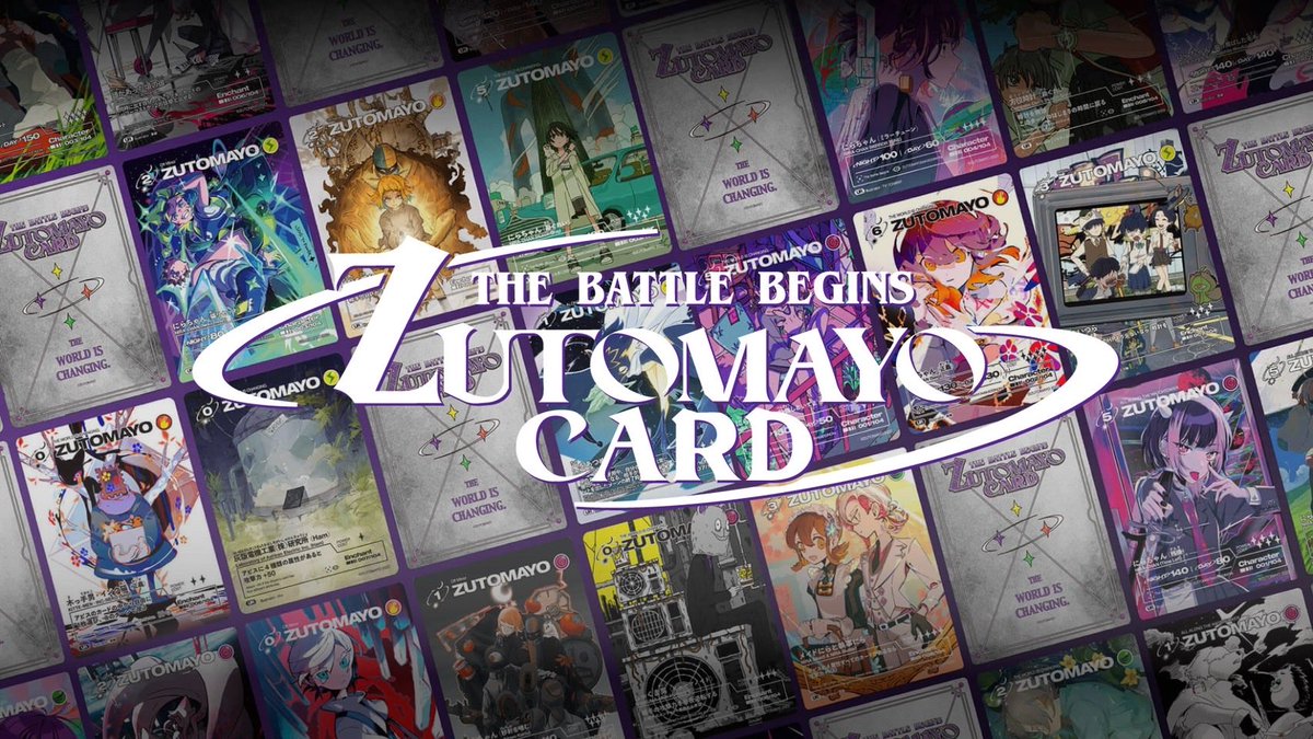 zutomayo_staff's tweet photo. 【イベント】幕張
アナログゲームが集結するイベント
 #ゲームマーケット2026秋 に
「ZUTOMAYO CARD」が出展します
今週末10/17, 18に幕張メッセで開催

特典カードの配布やズトカ関連商品の販売、初心者講習会など

展示ホール4【エリア26】でお待ちしています #ズトカ
https://t.co/VThJyYAxxH https://t.co/oIJNjHW6tU
