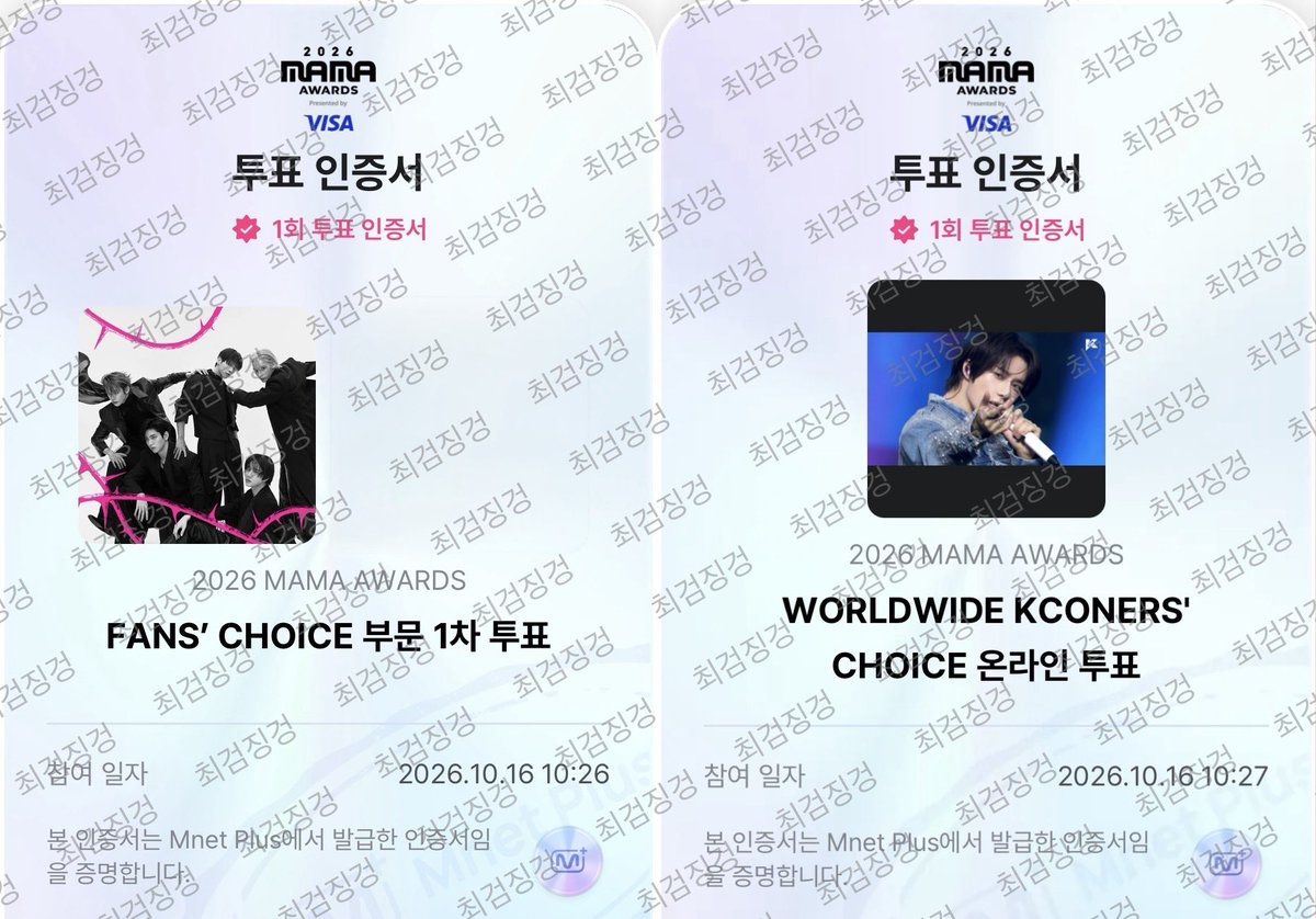 yeonZzZni's tweet photo. 제발이라는 감정😭😭..
10위는 진짜 진짜 속상...ㅠㅠㅠ 투표합시다🙏

#2026MAMAVOTE #tomorrowxtogether
#MOAisONE https://t.co/jUOPDIXOPh