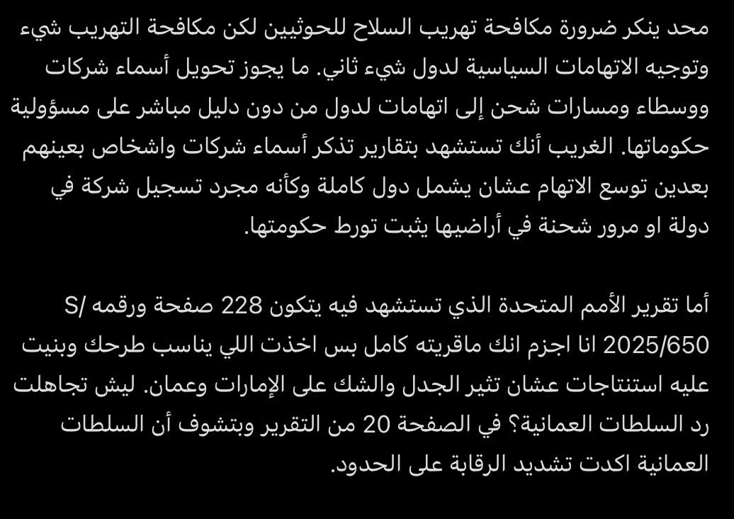 H971X's tweet photo. @naifabdullah7 والله مب غريبه عليكم وعلى إعلامكم الكذب والتلفيق وتضليل الرأي العام عشان تخدمون روايتكم وتقلبون الحقائق. https://t.co/qsyqgMJ8rd