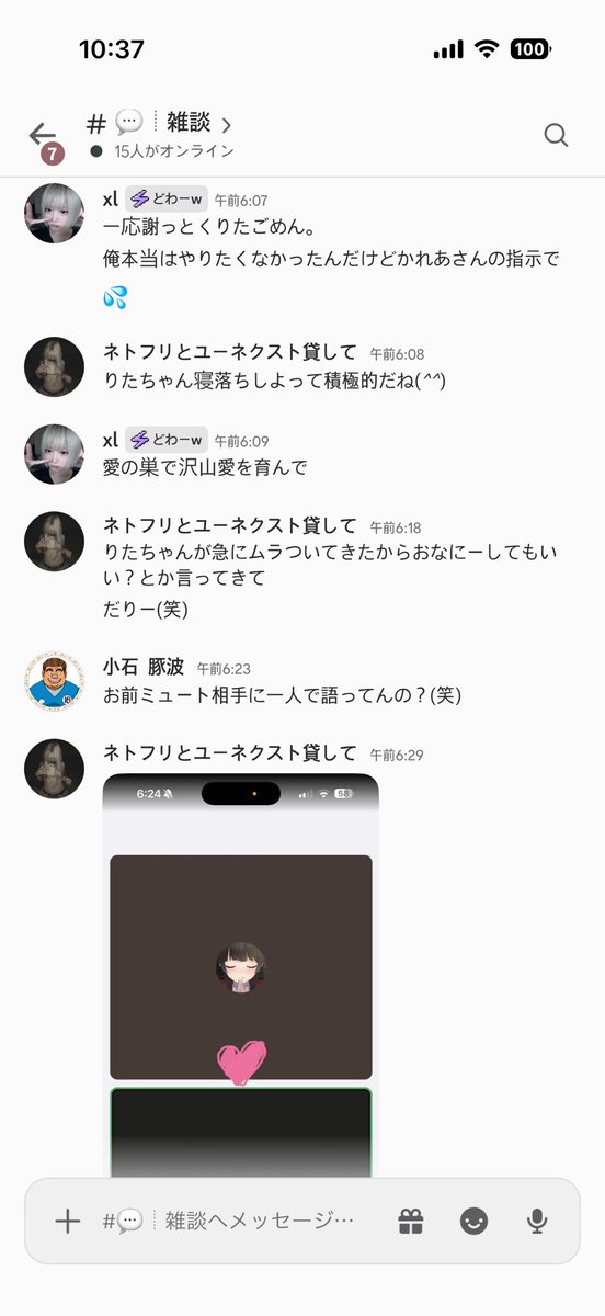 jwupp0's tweet photo. https://t.co/i0wXGsFNuf