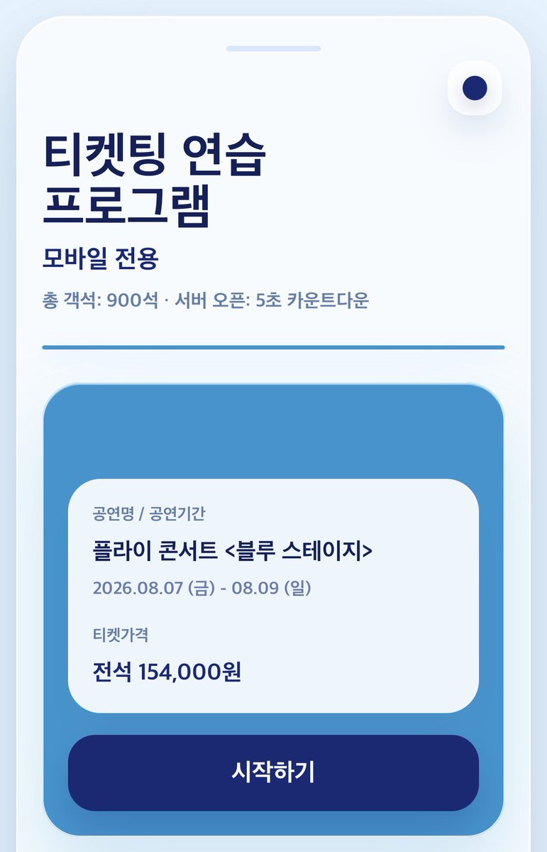 aube__wiz's tweet photo. 이거 진짜 도움됨 .....(https://t.co/gcpj9mI6n3)
매번 n만번대 뜨다가 얘로 연습하고 100번대 받음 ... 😙😙 https://t.co/B58aGNiEfx