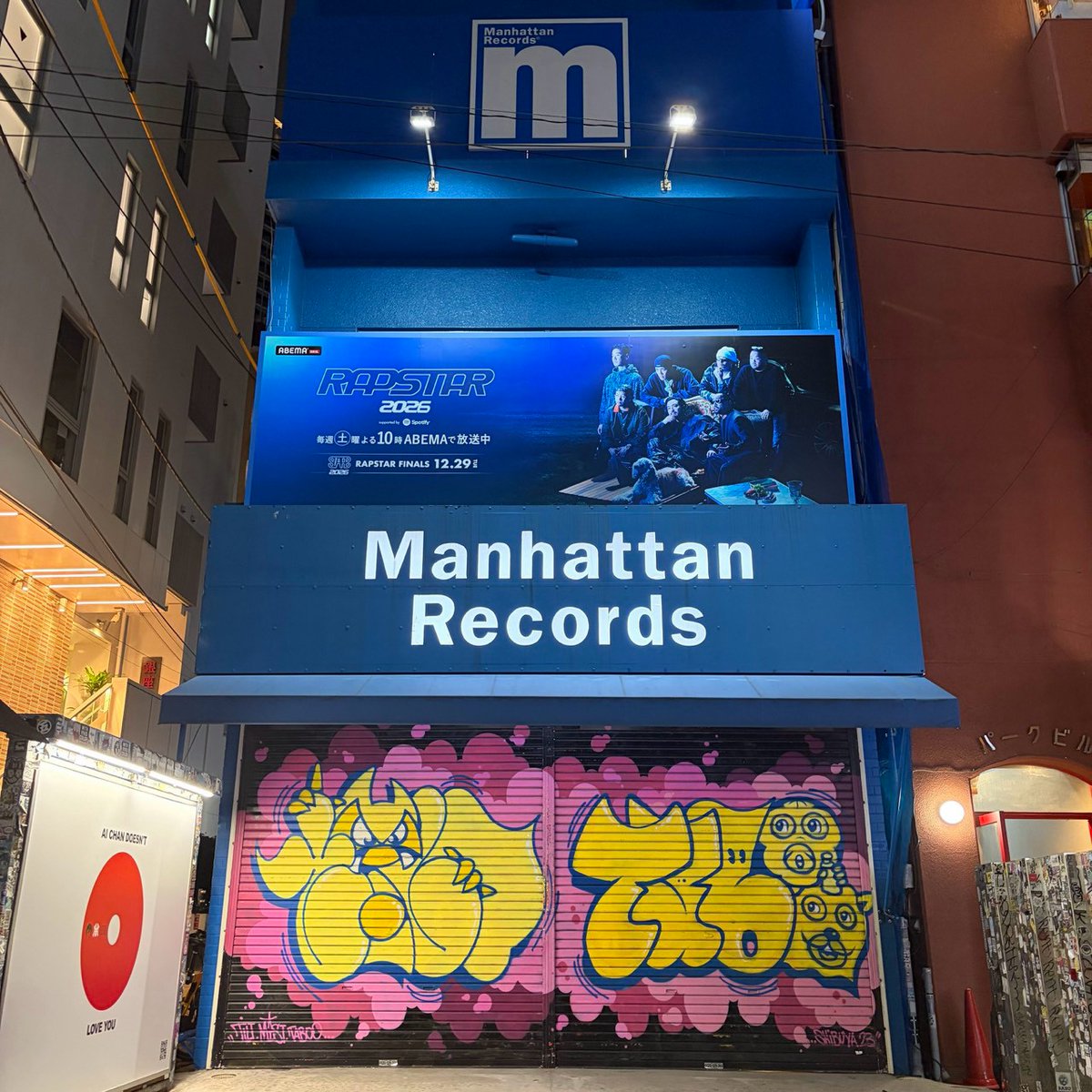 rapstar_jp's tweet photo. 渋谷・Manhattan Recordsにて
屋外広告を掲出中

店舗で商品をご購入いただいた方に、先着で「RAPSTAR 2026」オリジナルステッカーをプレゼント
※なくなり次第終了となります

@ManhattanR https://t.co/k5ACMi4sh2