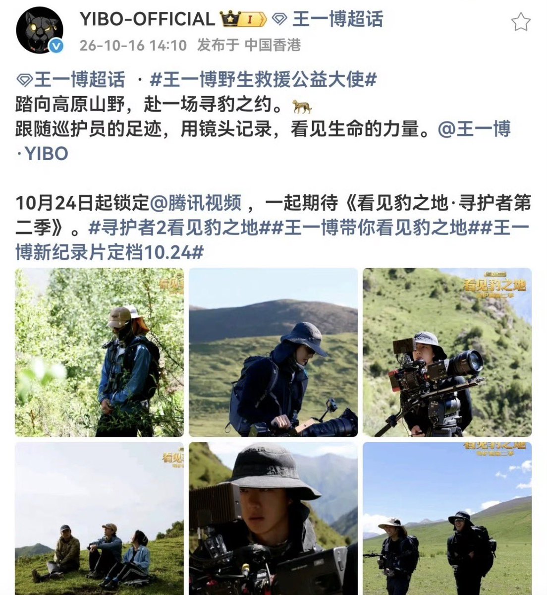 XZhanbaobao's tweet photo. 🗓️ สาววายหมดเวลาว่างแล้ว ใครชวนไปไหนไม่ไปทั้งนั้น เพราะคิวช่วงวันที่ 21-25 ตุลาคมนี้เต็มมม

• 21 : ซีรีส์เรื่อง SmallTownRemedy ของเซียวจ้าน เริ่มออกอากาศ
• 23 : คอนเสิร์ตเซียวจ้านที่หนานจิง รอบแรก
• 24 : สารคดีพิทักษ์เสือดาวของหวังอี้ป๋อ เริ่มออกอากาศ
• 25 : คอนเสิร์ตเซียวจ้านที่หนานจิง รอบที่สอง