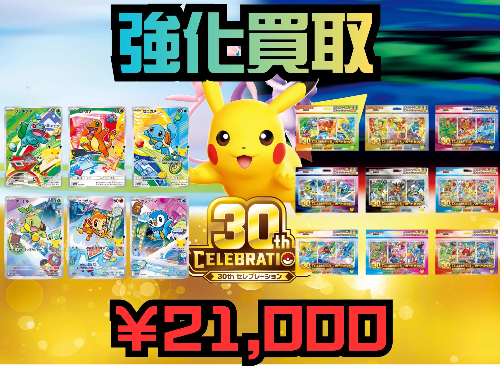 COLLECTOR'S SHOP LIT on X: 