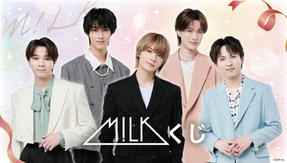 oricon's tweet photo. 「M!LKくじ」11/3(火･祝)発売決定❗️⠀
1回790円、1会計一人5個まで
ローソン等で発売、なくなり次第終了
https://t.co/dgnhLxgzSN
⠀
#MILKくじ
A賞：ふわふわクッション
B賞：A2タペストリー
C賞：シールバインダー
D賞：スライダーポーチキーホルダー
E賞：ハート缶バッジ2個セット
F賞：クリアファイル＆チケットホルダーセット
ラスト賞：ビジュアルA3クリアパネル