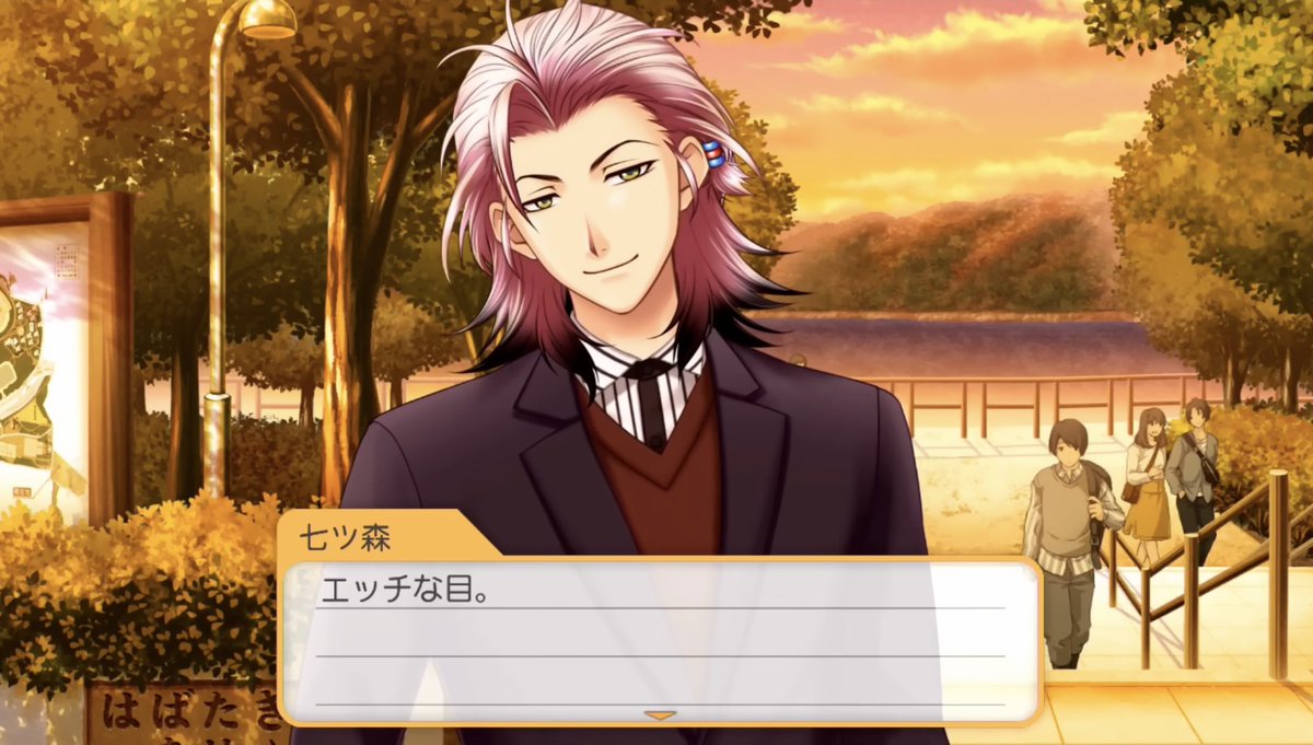 p3qmarchen_id's tweet photo. 週末だし、ときメモGS4の話せん？？？？
まずオレからね。一時七ツ森実くんにガチで狂ってました。 https://t.co/5nE3PZ5YHp