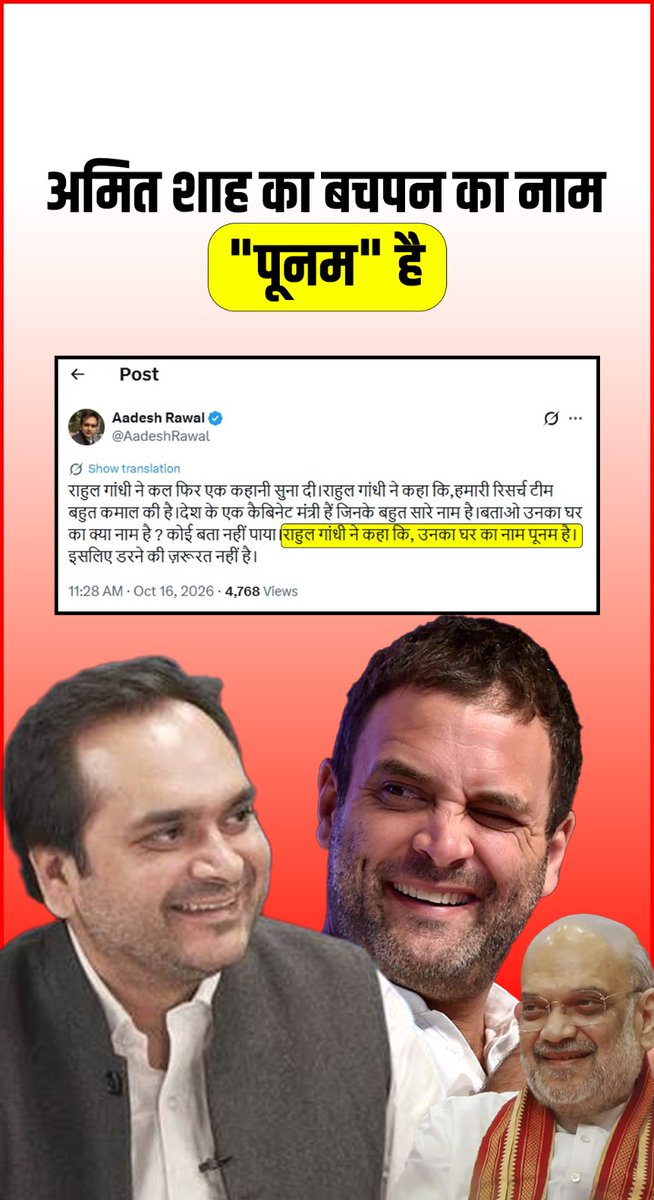 WithCongress tweet picture