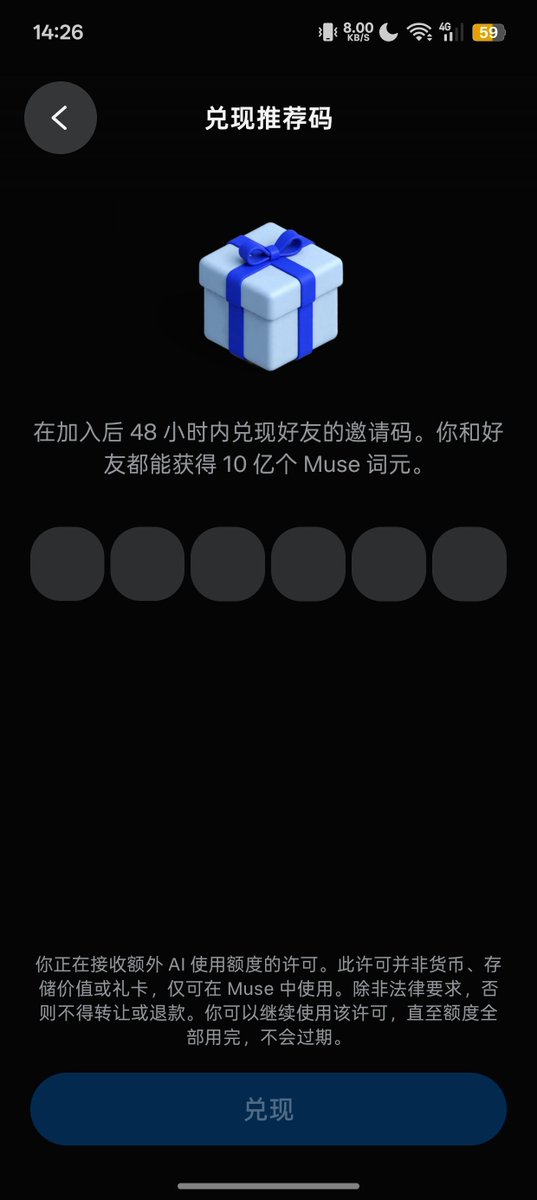 Catfishwhat9's tweet photo. 急求！
谁有Muse的邀请码
还有额度的评论区分享下
谢谢🙏 https://t.co/9f3P6yRriZ