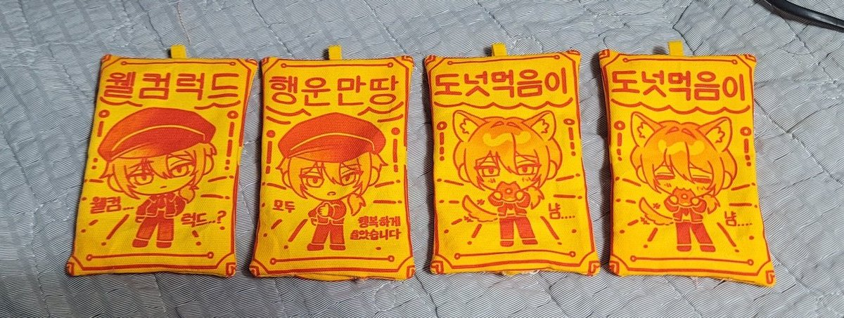 __SanP_'s tweet photo. 근무하다 공식 일러 보고 소리질렀습니다🤣
기분 넘 좋아서
RT추첨
제삼이 부적 쿠션을 드립니다.
이미지는 솜 넣기 전이라 납작하지만 삑삑이 넣고 솜 넣을 예정이에요! 
2분 드릴게요!
탐넘O 재나눔X 판매X https://t.co/tbS3zZJWFB