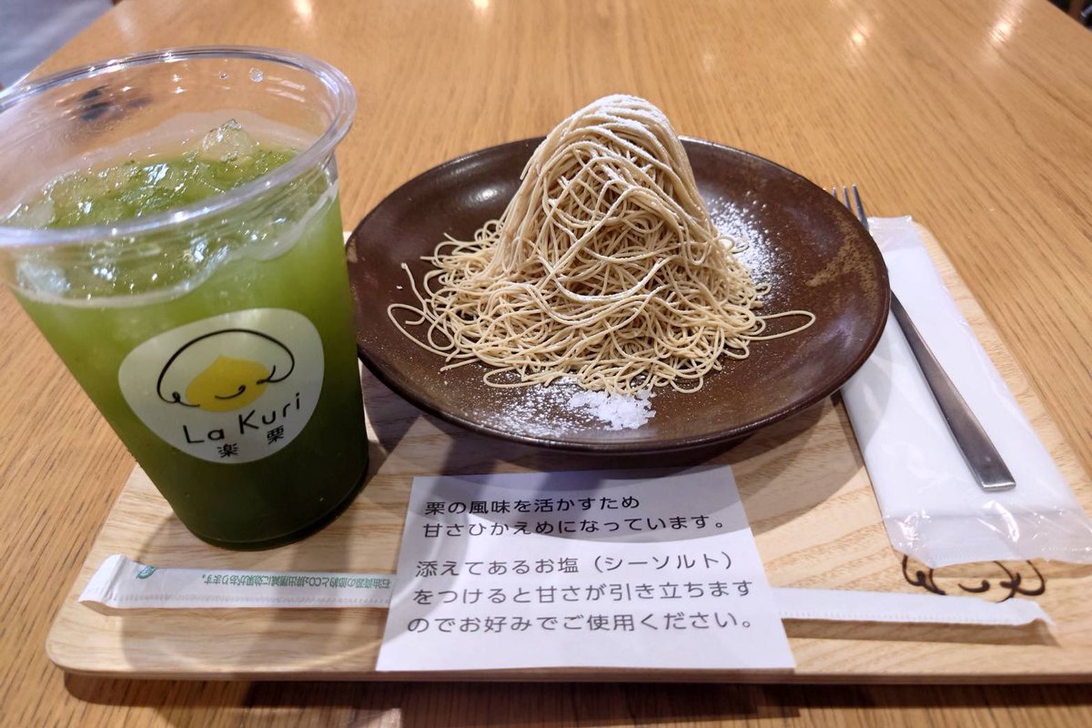 denrai22's tweet photo. 10/16
大洗町でガルパンに感動
茨城町で涸沼のシジミ🦪を購入し、笠間市ではモンブラン🧁を食しました〜😊

#IBARAKIPASSPORT https://t.co/lYNJJEgodM