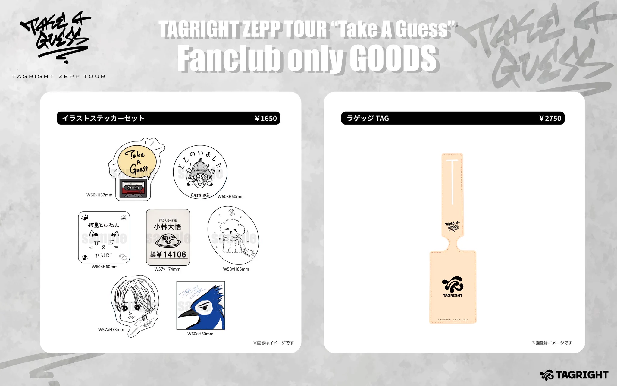 tagright 7 セブン on X: 