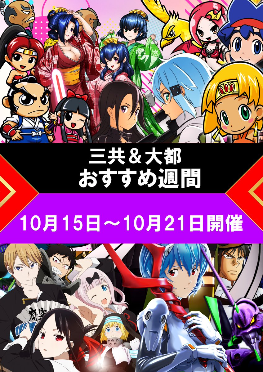 west_moriguchi's tweet photo. おはようございます！ウエスト守口です！
本日土曜日は景品販売会！美味しいパンを販売します😋
ぜひご参加くださいませ🤣
この後、９時４０分より入場抽選開始です🥰 https://t.co/MpaypJrFfM