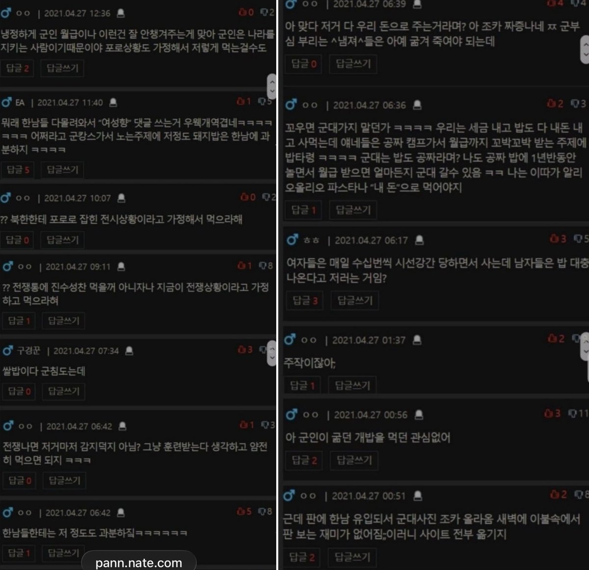reyeon282's tweet photo. 군캉스도 애초에 남초에서 먼저 나온 단어고 군대 비하하던것도 한국여자들이 아니에요~

성별갈등 작업질 치던 애들이 여자인척 해놓은거에요~ https://t.co/WJIWe7zJrT