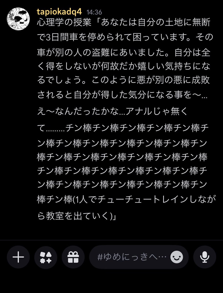 tapiokadq5's tweet photo. https://t.co/0KYF12Js2s