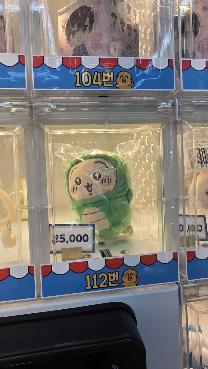 rokanarutari's tweet photo. 오늘도 소장품 쓸어모아모아 일단 넣어둠...
가챠들이 다 오고 있어요... 주말엔 자판기에 안들어가는 애들을 자만추하실수도 있고 아닐수도 있고... 근데 자꾸 보니 귀엽고 다시 미련이 생기네요... 단순변심 매진되기전에 데려가세요.. ...🥹 #호데데가챠샵 https://t.co/8TJDbNvr1E