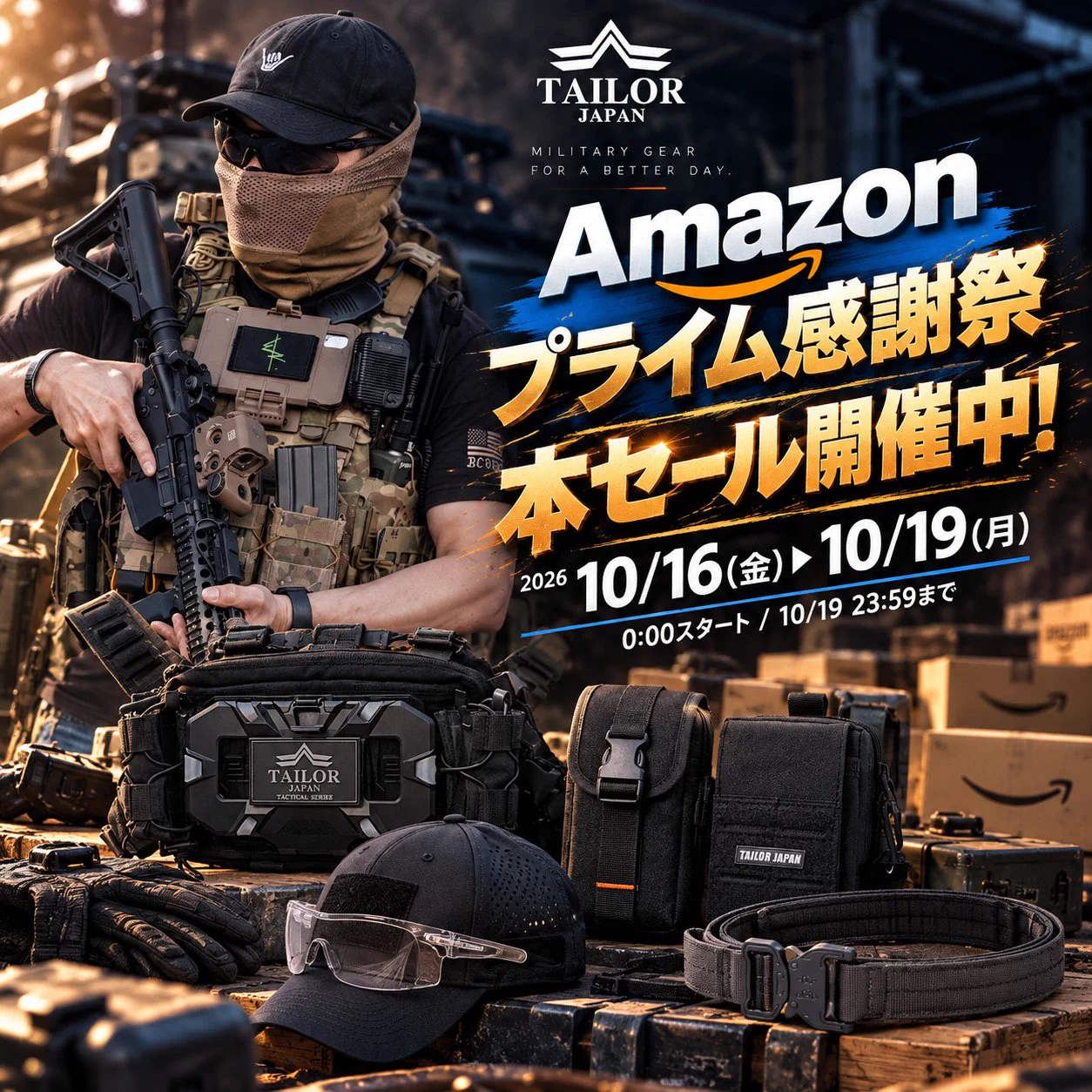 公式】TAILOR JAPAN (テイラージャパン)・サバゲー装備 on X