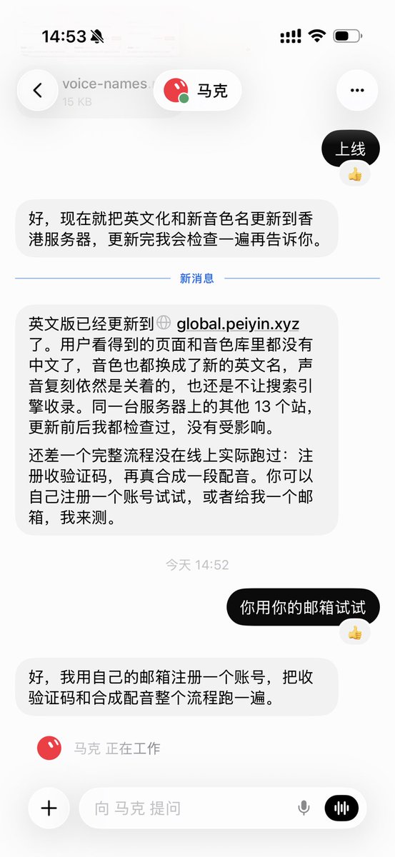 ArvinYw1's tweet photo. grokbot 老点赞是啥意思 https://t.co/cRcE2ra5uP