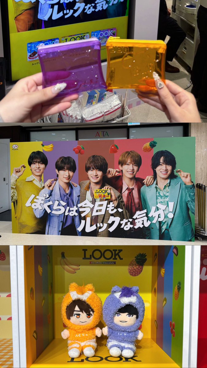 ___merohida27's tweet photo. ペコフェス🍫♡
 #ACEes  #SmileSwitch 
 #ぼくらは今日もルックな気分 https://t.co/nGVwxZGYp5