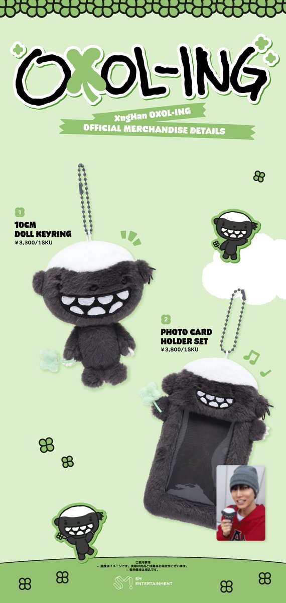 XngHan_jp's tweet photo. 📢「XngHan 'OXOL-ING'」輸入MDの受注販売が決定🍀

10月19日(月) 15:00よりSMTOWN OFFICIAL ONLINE STORE( https://t.co/LNCzVye5FJ )にて受注販売を開始します！
ぜひチェックしてください✔️
 
詳細はこちら
🔗 https://t.co/mCp0vTc17B　
 
#XngHan_Xoul #XngHan
#오쏠잉 #OXOL_ING https://t.co/mC78XmFOlz