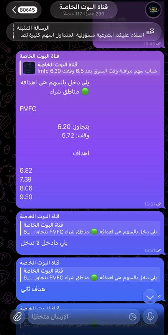joshtheharper's tweet photo. #السوق_الأمريكي 
$FMFC
 
شايفه قبل السوق
الحمدلله https://t.co/uXFhwP3tYl