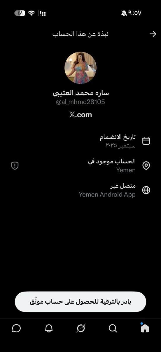 _5mmpfo's tweet photo. @al_mhmd28105 🤣🤣🤣🤣
اشتي اصير عتيبيه https://t.co/15ogWNVpQs