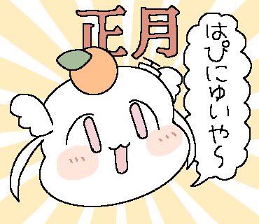 small_tennshi's tweet photo. ハロウィン、クリスマス、お正月に使えるスタンプが入っているので、今が買い時=͟͟͞͞ (    ˙꒳​˙)

[ちっちゃな天使ちゃん 3]
https://t.co/qytPAJq8EA https://t.co/aCXdqiDrek