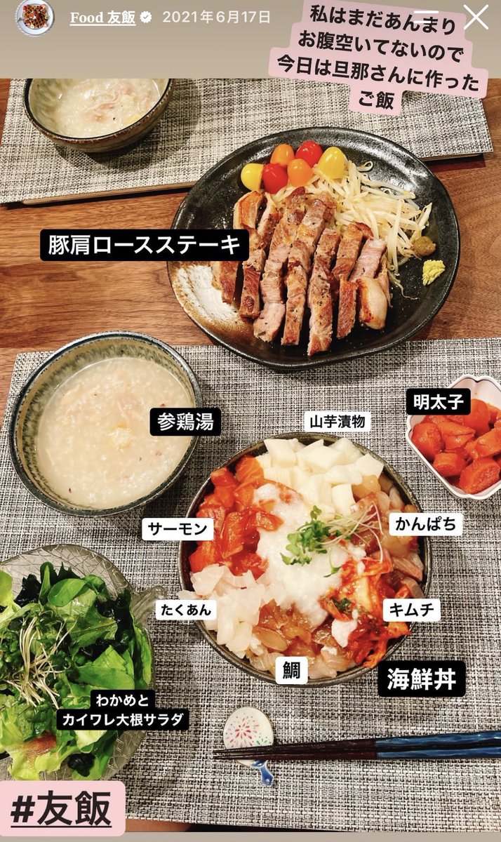 vF5Q4cou1GTYDie's tweet photo. ともちんが作るご飯いつも美味しそう✍🏻💙 https://t.co/wlApRnk4CS