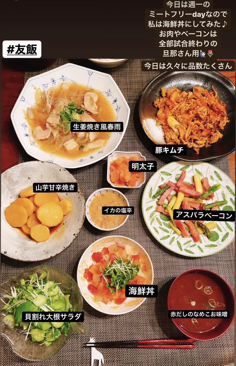 vF5Q4cou1GTYDie's tweet photo. ともちんが作るご飯いつも美味しそう✍🏻💙 https://t.co/wlApRnk4CS