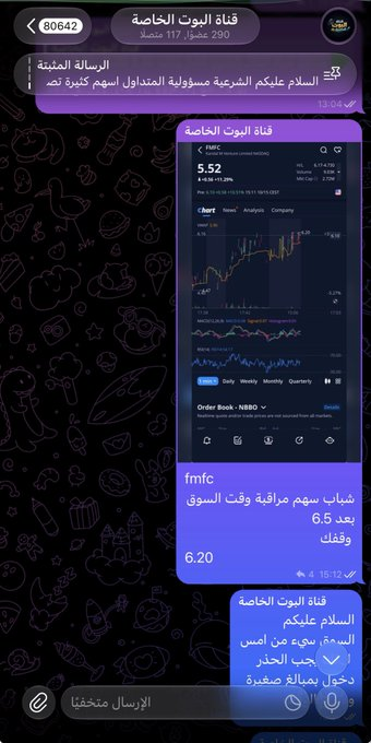 joshtheharper's tweet photo. #السوق_الأمريكي 
$FMFC
 
شايفه قبل السوق
الحمدلله https://t.co/uXFhwP3tYl