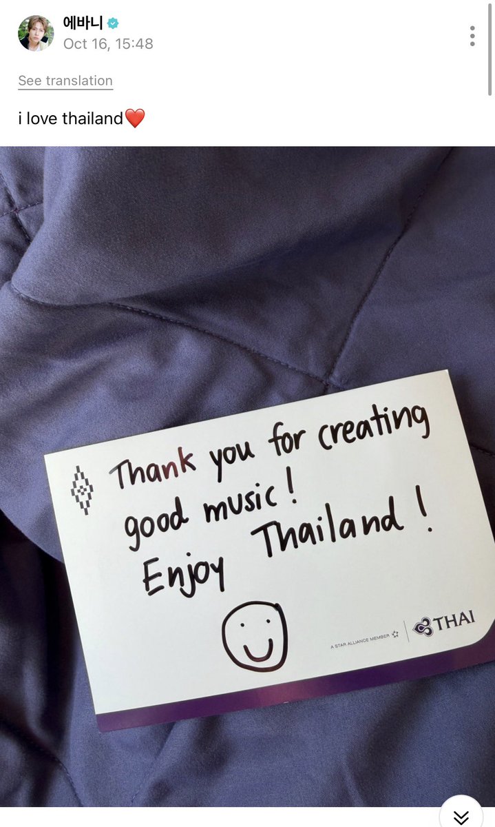 simkblue's tweet photo. ประเทศไทยชนะ 😭 https://t.co/RYtzXW6yfn