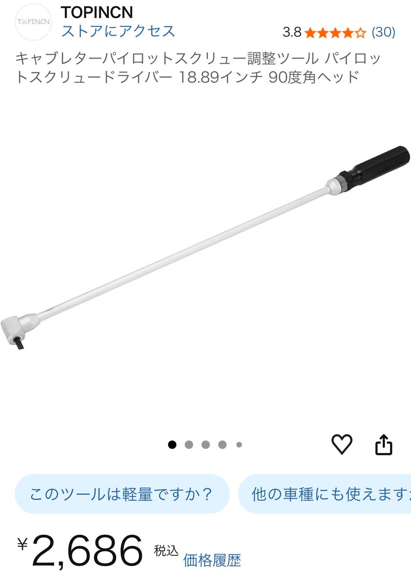 mike_c32rx's tweet photo. パイロットスクリューもう少し緩めてもいいな。キャブ下ろすのだるいからこれポチった。RXのレビューがあったら即決笑 https://t.co/JutPFMJiEa