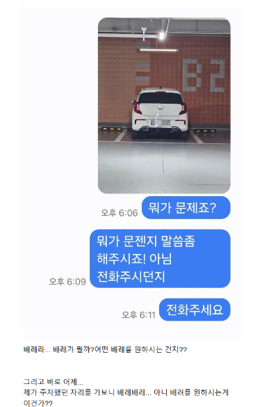 thinkingtree413's tweet photo. 내로남불의 전형! https://t.co/h6e8FswGKb