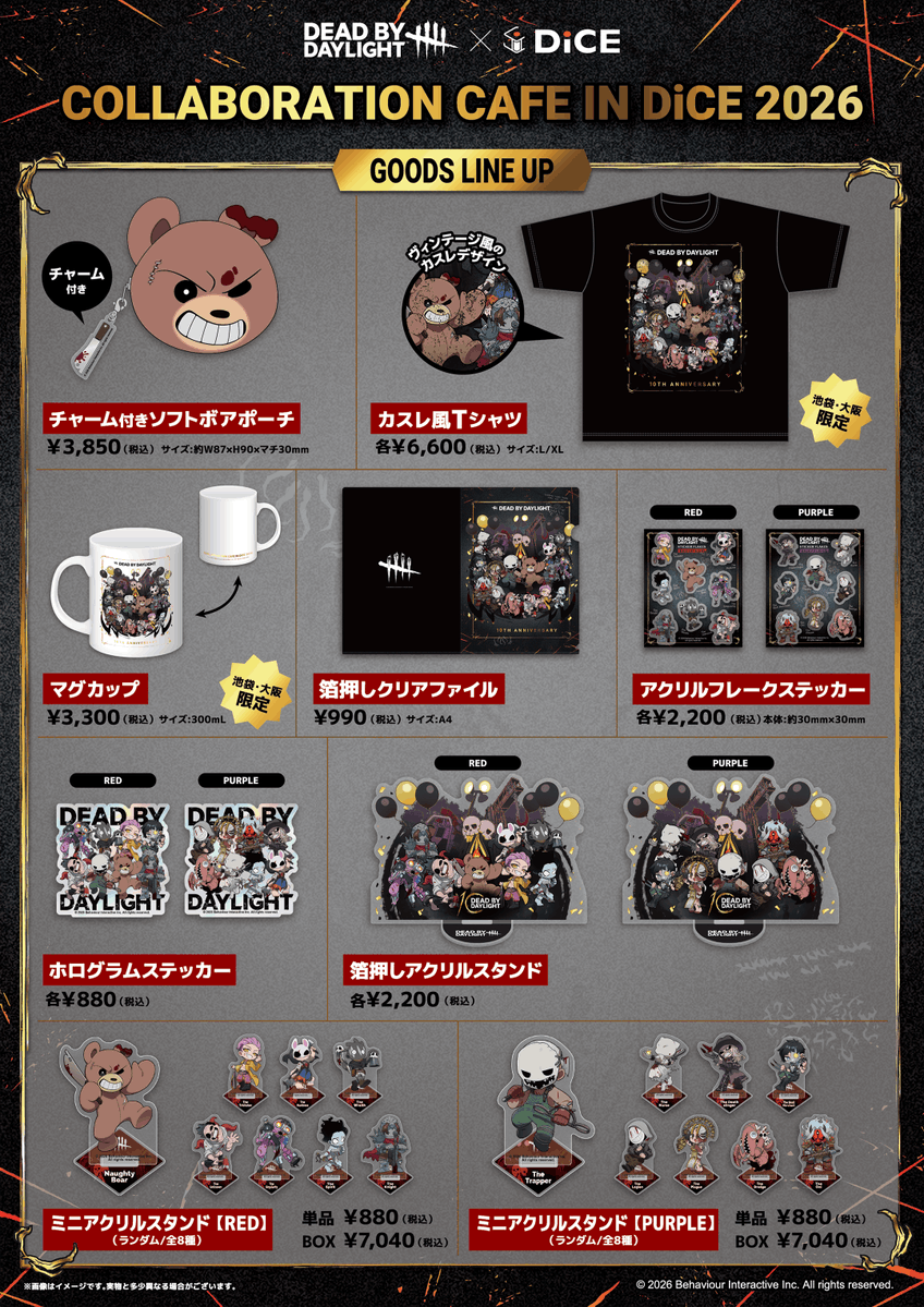 netcafe_dice's tweet photo. ◢◤

✦10th Anniversary✦
#DeadbyDaylight×DiCE
【コラボカフェ2026 開催決定！】
￣￣￣￣￣￣￣￣￣￣￣￣￣￣￣
＼ コラボ情��公開！／

◥◣

✦ 10/30(金)~12/15(火)
✦ 池袋・大阪・札幌・仙台・大宮・自由が丘(東京都)

✦コラボルームは【予約制】となっております。必ず事前にご予約のうえ、ご来店ください。（池袋・大阪）

👉詳細はこちら！
https://t.co/STETKFGjpd

#デドバの日 #DbD #デッドバイデイライト
#ダイスDbDコラボ2026🪓