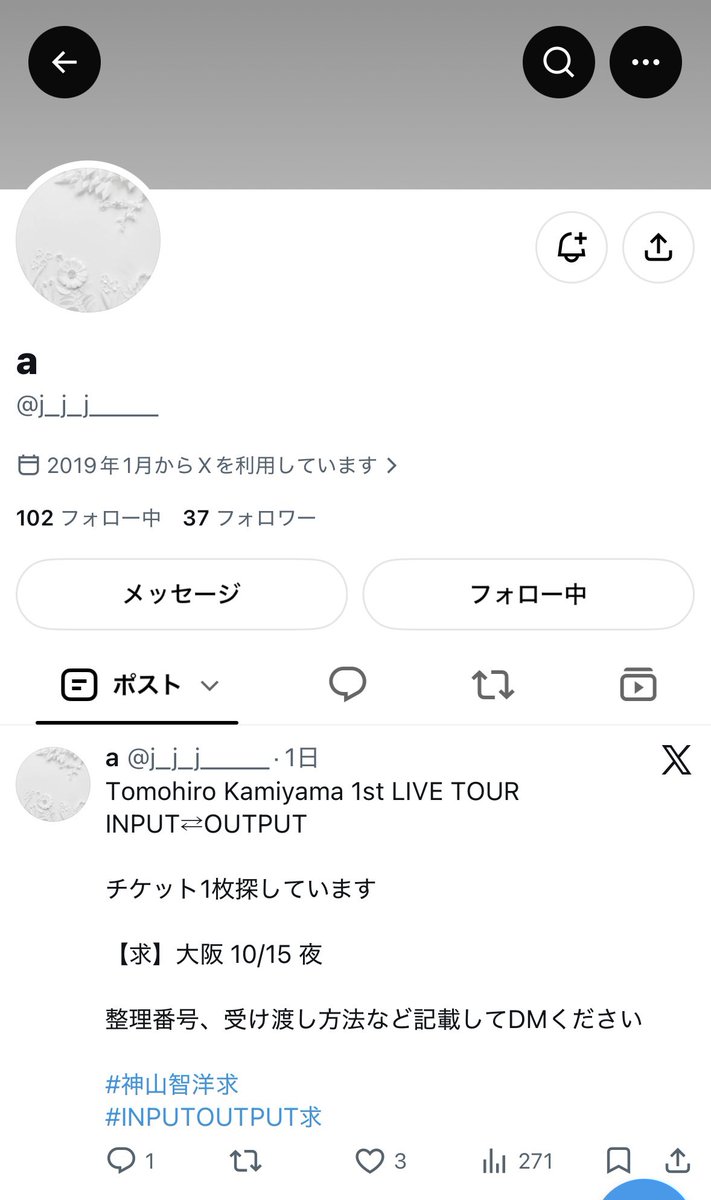 ByVxl1's tweet photo. 【注意喚起】
@j_j_j_____ この方とのお取引にはご注意ください。
公演日前日夜中にお取引が決まり、公演中止の場合を除きキャンセルはお受けできない旨をご了承いただいているにも関わらず、音信不通となりました。大変迷惑です。 https://t.co/iId2nm76xy