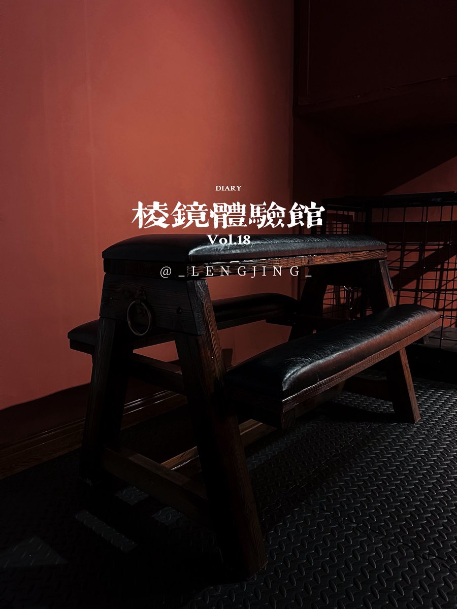 _LENGJING_'s tweet photo. 小黑屋6.0终极版
#调教室 #小黑屋 #sm https://t.co/hmCgYh5c8S